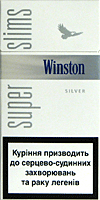 Winston Super Slims Silver 100's Cigarettes