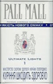 Pall Mall Ultimate Lights Nr. 1