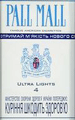 Pall Mall Ultra Lights Nr. 4