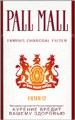 Pall Mall Full Filter