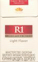 R1 Lights Flavor