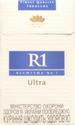 R1 Ultra