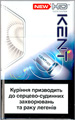 Kent Lights Nr. 1 (Infina) Cigarettes pack