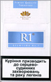 R1 Minima Cigarettes pack