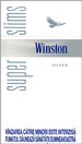 Winston Super Slims Silver 100's Cigarettes pack