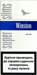 Winston Super Slims Blue 100's