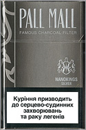 Pall Mall Nanokings Silver(mini) Cigarette Pack