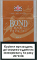 Bond Special Rich Cigarettes pack