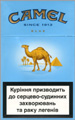Camel Lights (Blue) Cigarettes pack