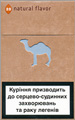 Camel Natural Flavor 8 Cigarettes pack