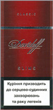 Davidoff Slims Classic 100`s Cigarettes pack