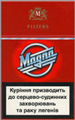 Magna Red Cigarettes pack