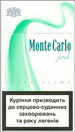 Monte Carlo Super Slims Fresh 100`s Cigarettes pack