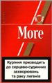 More (Filters) Cigarettes pack