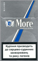 More Super Lights (Subtle Silver) Cigarettes pack