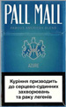 Pall Mall Azure Cigarettes pack