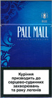 Pall Mall Super Slims Blue (Lights) 100`s Cigarettes pack