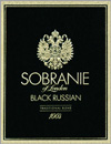 Sobranie Black Russian Cigarettes pack