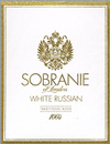 Sobranie White Russian Cigarettes pack