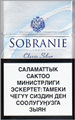 Sobranie Classic Silver Cigarettes pack