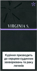 Virginia S. Violet Super Slims 100's Cigarettes pack