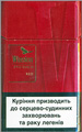 Winston Premier Red Cigarettes pack